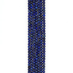 Лазурит 8 мм