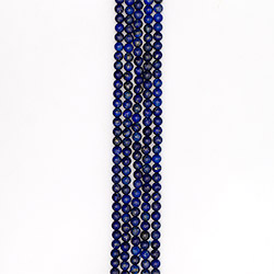 Лазурит А 8 мм