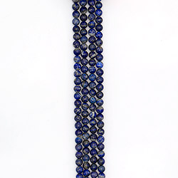 Лазурит АВ шар 8 мм